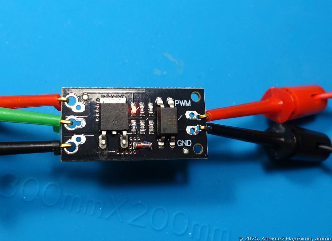 Какие модули MOSFET подоходят для ESP8266 и Arduino