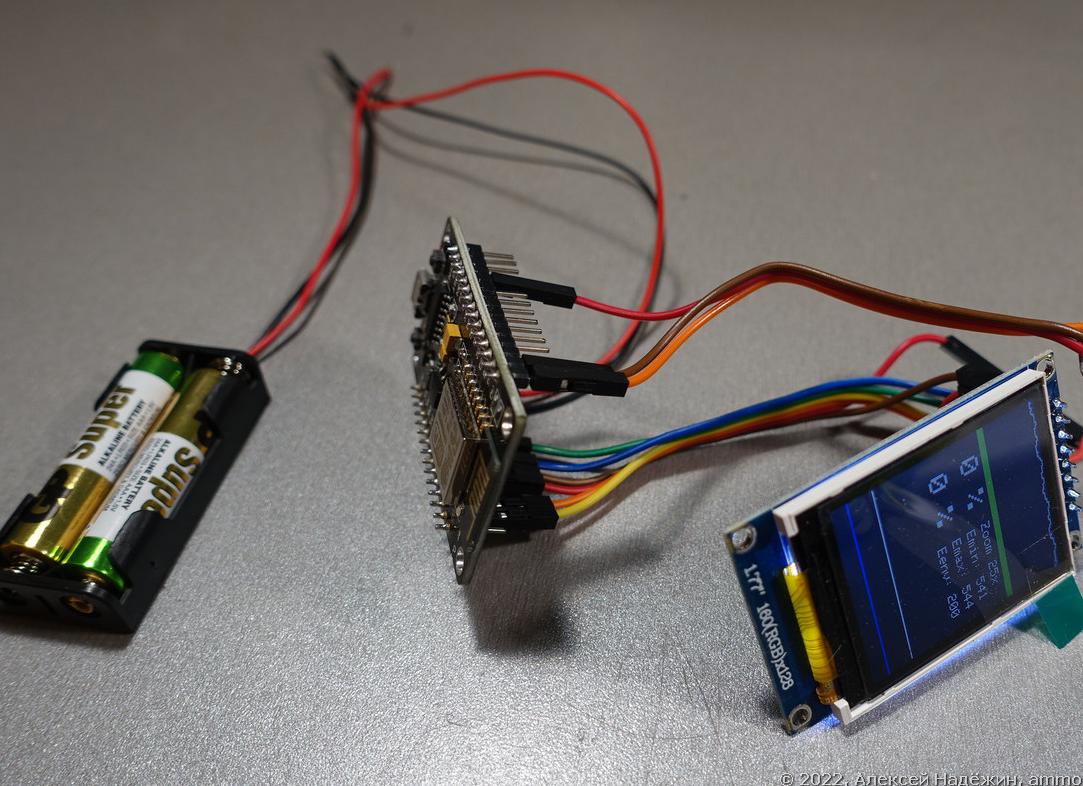 Хитрости питания ESP8266: две батарейки и тесты с пониженным напряжением