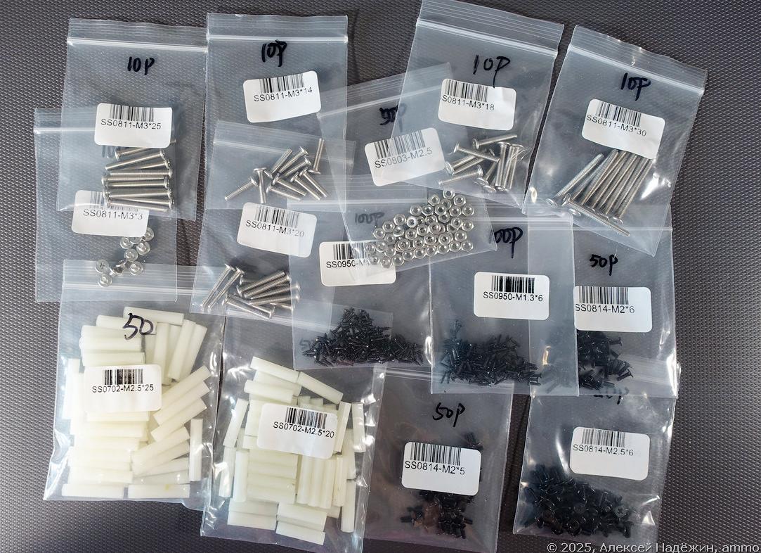 Необычные винтики на AliExpress, которые сложно найти в обычных магазинах