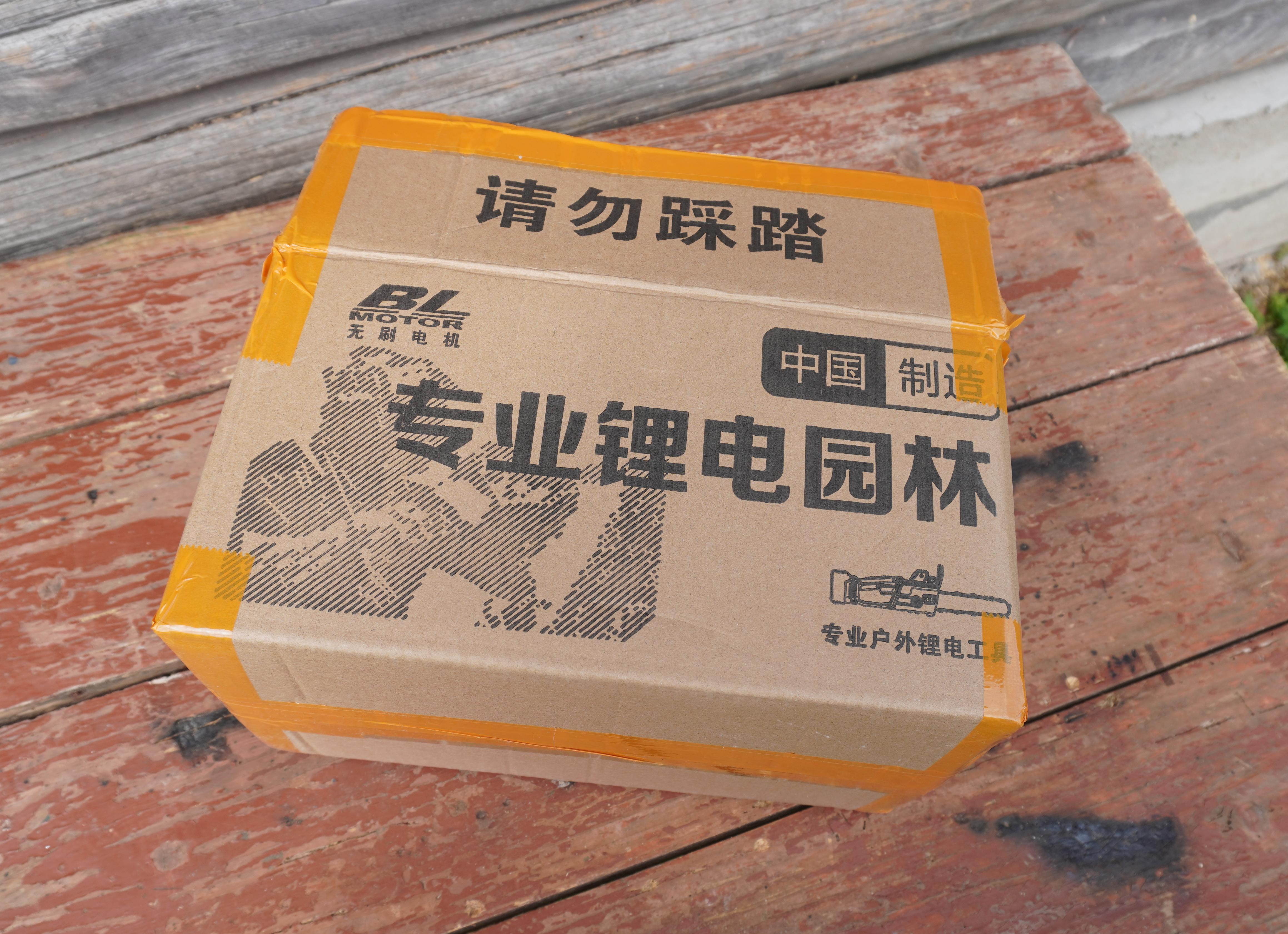 Бесщеточная аккумуляторная цепная пила Uiorgo 12 дюймов: прорыв или провал? Разбираем на тестах в полевых условиях